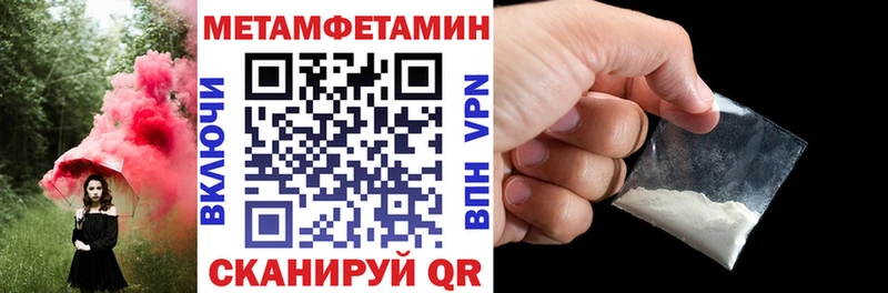 АМФЕТАМИН VHQ Купить закладки Белозерск