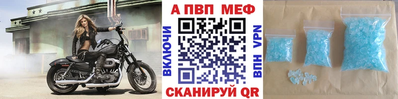 Alpha-PVP Соль  Купить закладки  Белозерск 