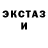 Ecstasy круглые GAMING XXX