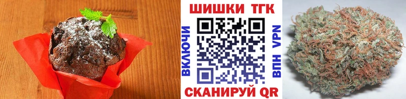 Еда ТГК марихуана  Купить закладки  Белозерск 
