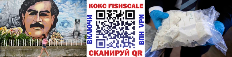 COCAIN VHQ  Купить  Белозерск 