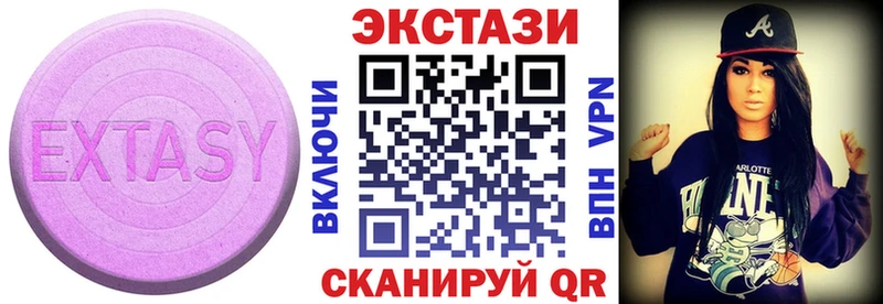 Купить закладки  Белозерск  Экстази TESLA 