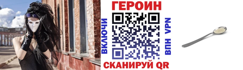 Героин афганец  Купить закладки  Белозерск 