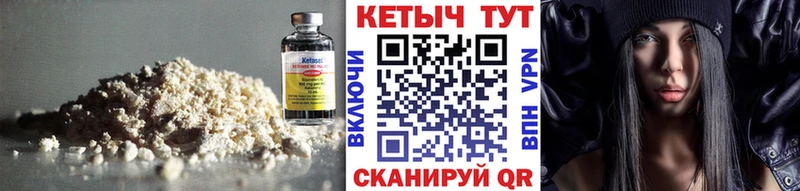 Кетамин VHQ  Купить  Белозерск 