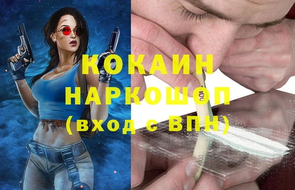 трава Козловка