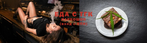 трава Козловка