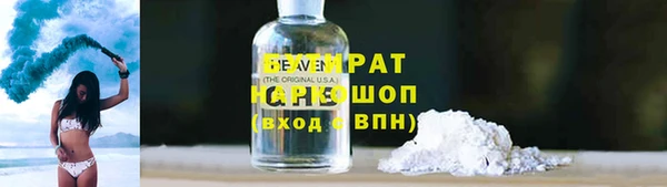 трава Козловка