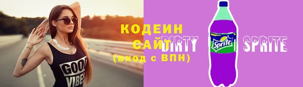 героин Кодинск