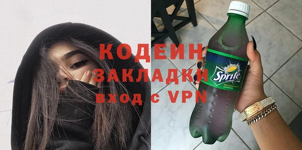 героин Кодинск