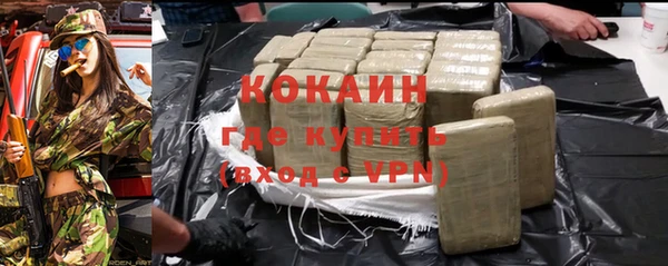 трава Козловка