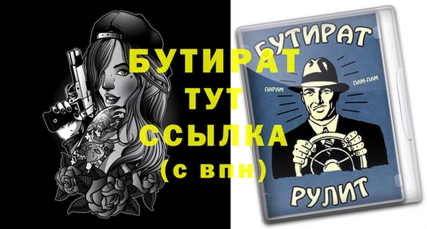 дистиллят марихуана Костерёво
