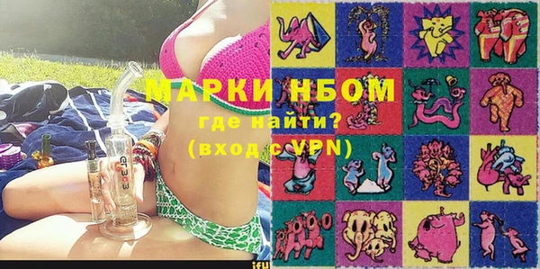трава Козловка
