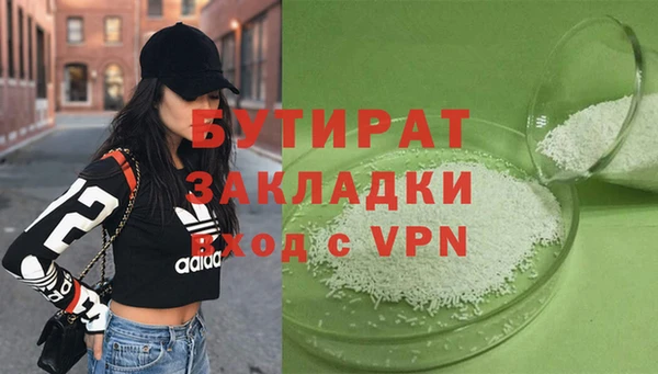 героин Кодинск