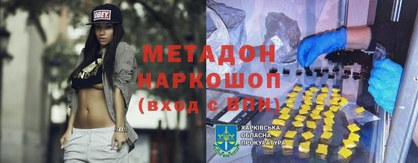трава Козловка