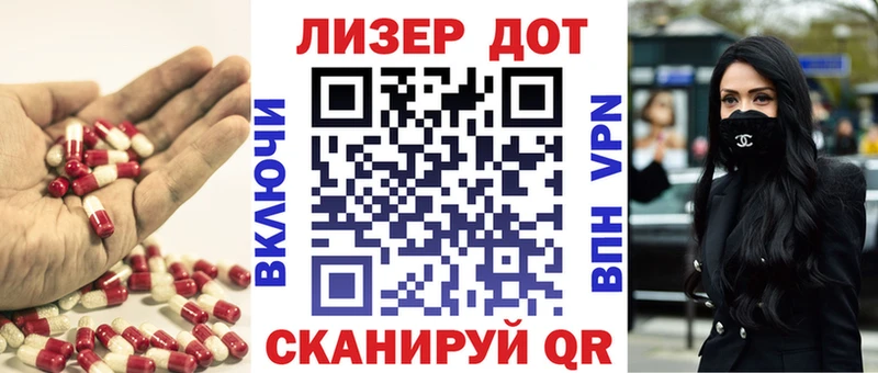 Купить где  Белозерск  ЛСД экстази кислота 