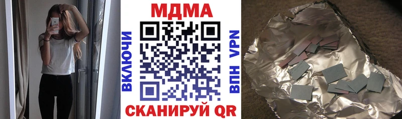 МДМА VHQ  Купить где  Белозерск 