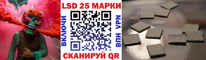 Марки N-bome 1500мкг  Купить  Белозерск 