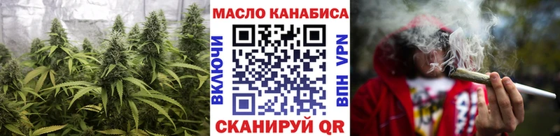 Купить  Белозерск  Дистиллят ТГК THC oil 