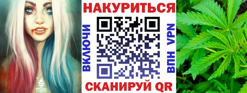 МАРИХУАНА SATIVA & INDICA Белозерск